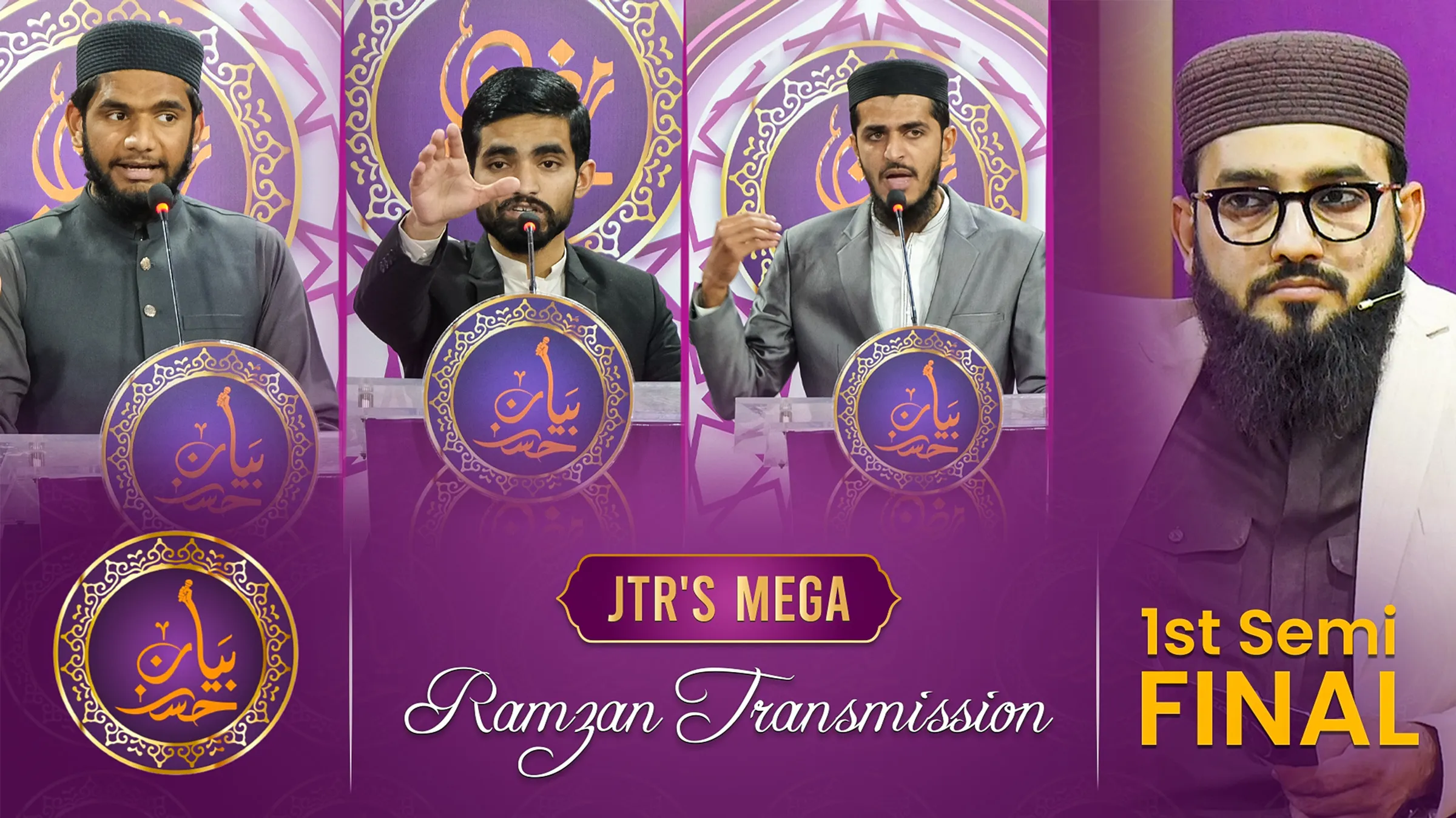 Husn e Bayan Epi-12 | JTR Ramzan Transmission 2025 | JTR Media House